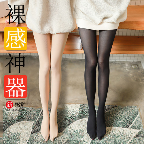 【3条装】春秋款天鹅绒丝袜女大码防勾丝中厚肉色打底连裤袜200斤