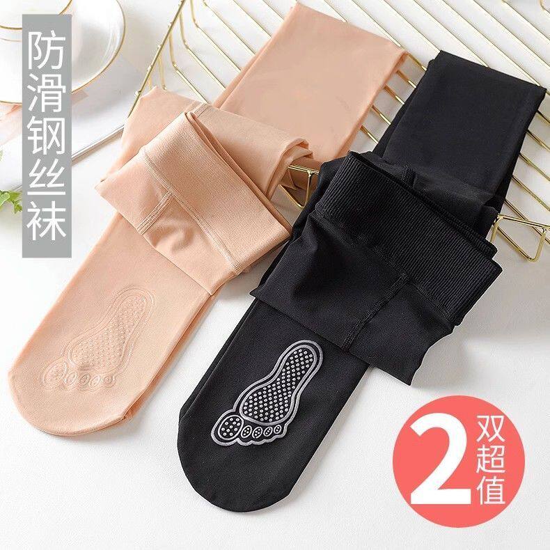 钢丝袜春秋款水光连裤袜女防勾丝肤色遮瑕显瘦光腿神器薄款打底裤