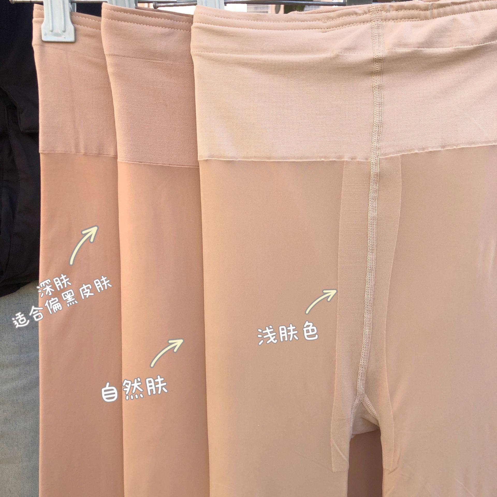 双层隐形超自然光腿神器女秋冬裸感性感丝袜加绒加厚肉色打底裤袜,女士内衣/男士内衣/家居服,连裤袜/打底袜,淘宝优惠券,粉丝福利购,淘宝优惠卷