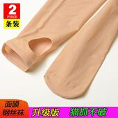 钢丝袜女冰丝连裤 袜春夏薄款 防勾丝遮瑕腿毛遮疤痕面膜隐形打底袜