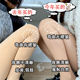 不再被坑@超自然光腿神器女隐形秋冬裸感加绒双层美腿肉色打底裤