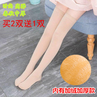 过膝袜女秋冬季加厚加绒肉色高筒长筒小腿袜子光腿露脚踝脚脖神器