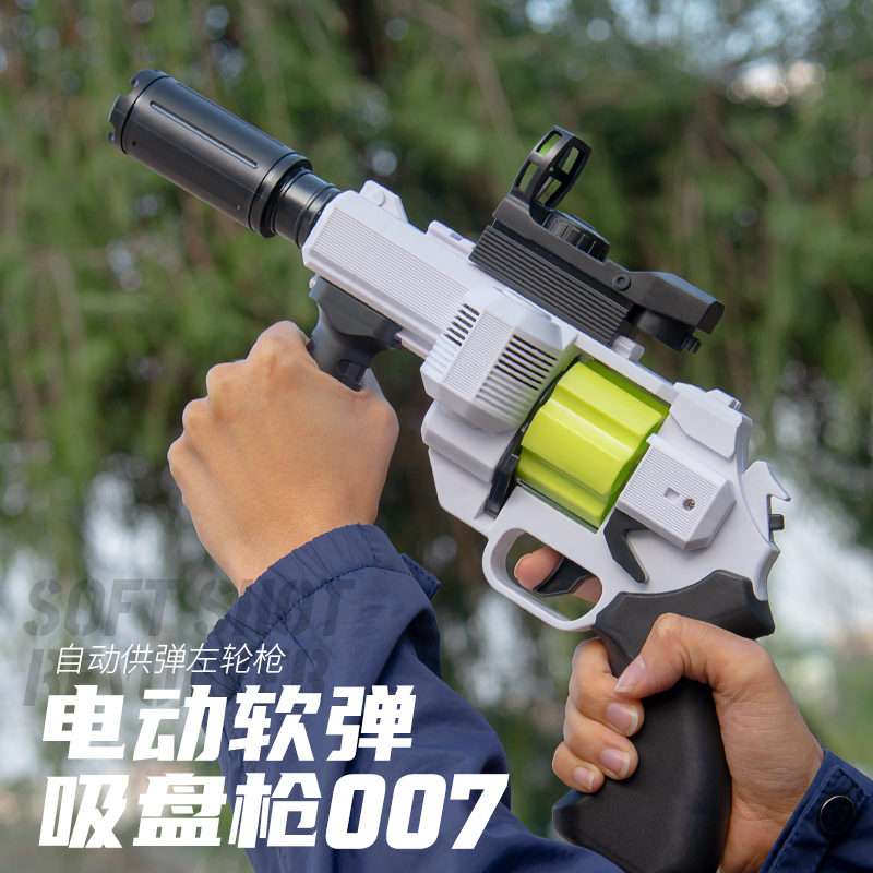 电动连发左轮吸盘软弹枪发射器男孩可转轮吃鸡模型儿童DIY玩具枪