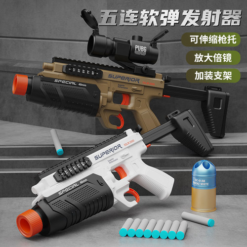 手动拉栓EGLM2000榴弹炮软弹可发射器火箭筒儿童迫击炮男孩玩具枪