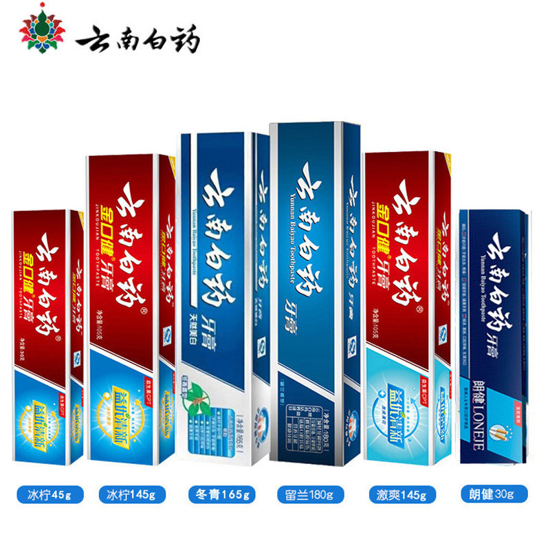 云南白药牙膏 全家福6支套装710g克 薄荷留兰香型金口健 清新口气