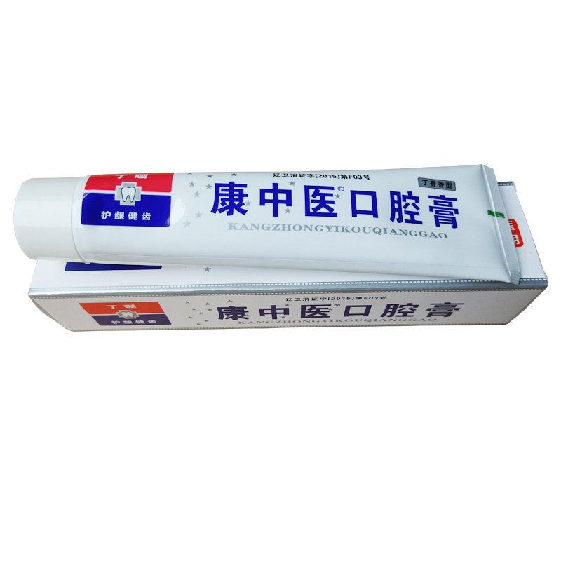 口腔异味牙周护理老年牙膏康中医