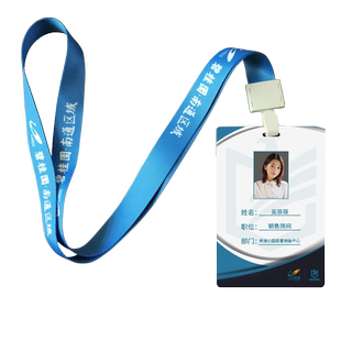 碧桂园员工芯片工作牌 房地产中介胸牌工牌ID 置业顾问工作证定制