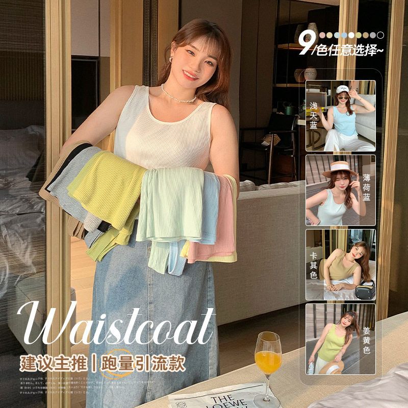 针织61870新品胖夏季基础打底款