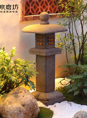 中式户外庭院灯日式花园布置太阳能灯露台造景石灯笼别墅景观装饰