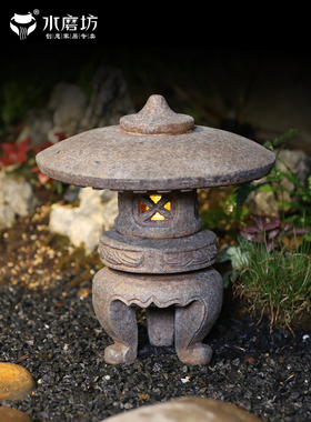 石灯笼仿古中式太阳能户外灯日式庭院灯别墅花园景观灯装饰品摆件