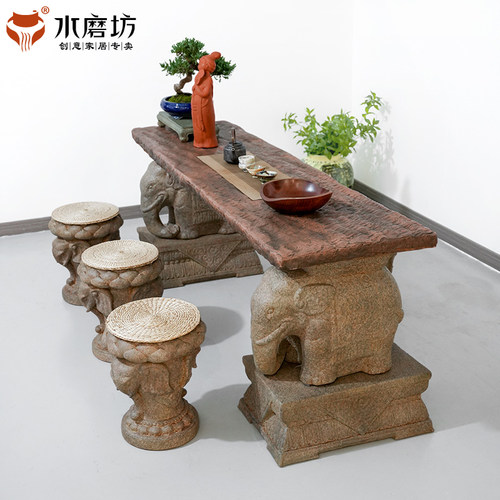 水磨坊吉象茶桌户外休闲桌椅组合