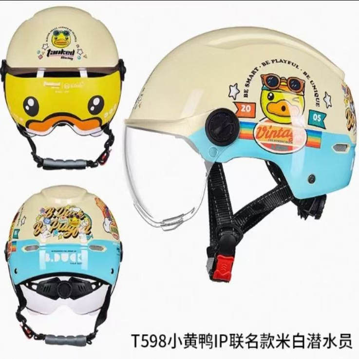 坦克头盔安全帽男女通用电动车成人四季时尚通风半盔夏季透气T598