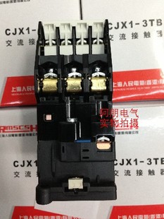 上海人民 380V220V110V 交流接触器CJX1 3TB40
