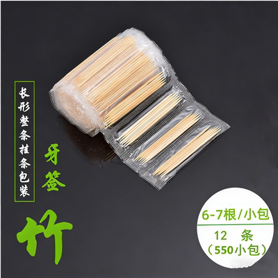 长串独立小包装竹牙签连串挂条