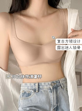 一期一会复古方领小胸聚拢圆圆胸内衣夏季薄款女隐形无痕文胸罩