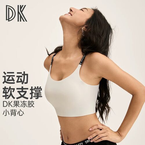 一体式无痕运动背心女瑜伽美背内衣跑步训练防震透气速干健身文胸