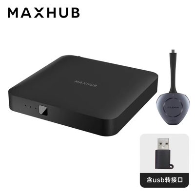 maxhub无线传屏盒子官方正品wb03