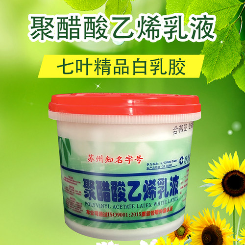 七叶胶木工胶环保白乳胶