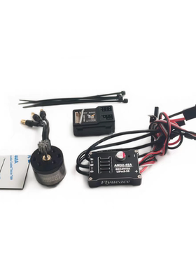 莽坦克300 82S 99s2飞跃者外转子3500KV无刷电机45A电调2通接收机