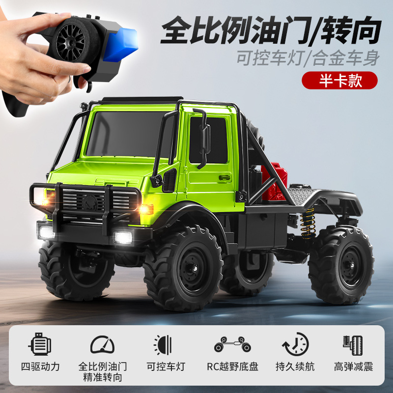 莽牛1/18乌尼莫克房车遥控四驱全比例越野车MN333合金车头攀爬车