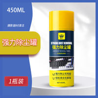 Electronic high-pressure dust collector, non-disassembly cleaning and dust removal air tank tool for chassis and keyboard, powerful compressed air dust removal tank thumbnail 2
