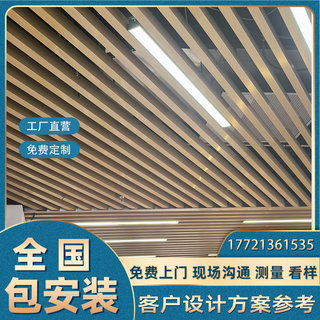 铝方通吊顶铝合金方通方管型材木纹方通格栅铁方通隔断立柱护栏