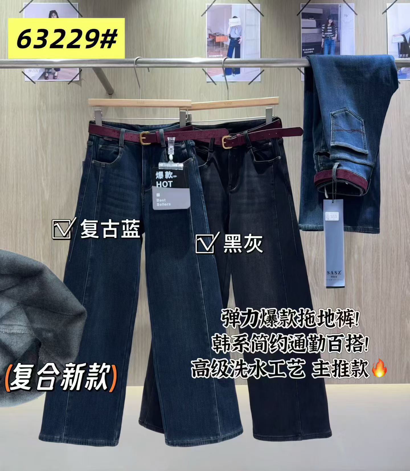 小公主2025秋冬新款复合绒宽牛仔裤