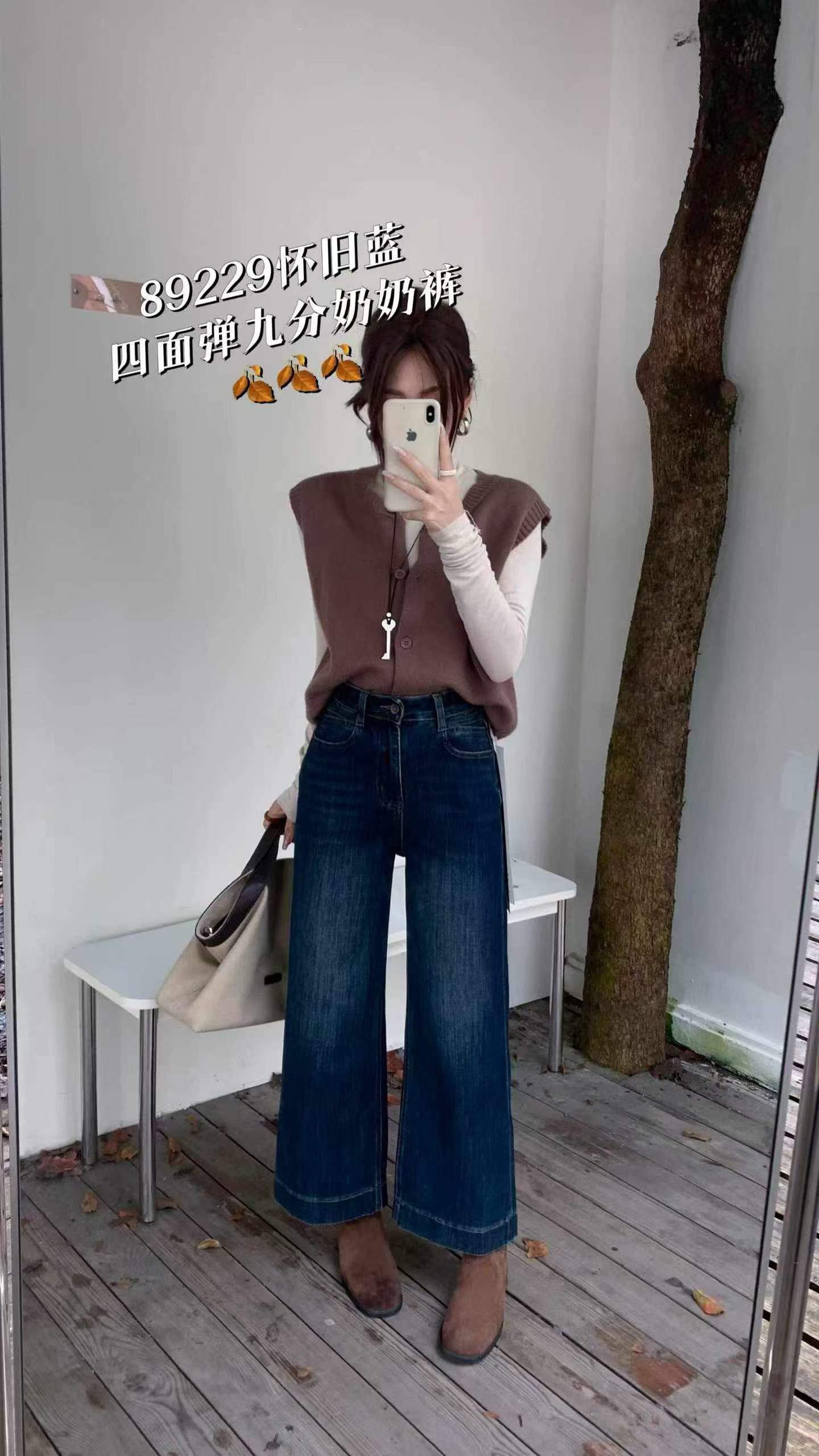 SASZ小公主秋季新款时尚百搭高腰显瘦直筒九分牛仔裤女阔腿裤潮