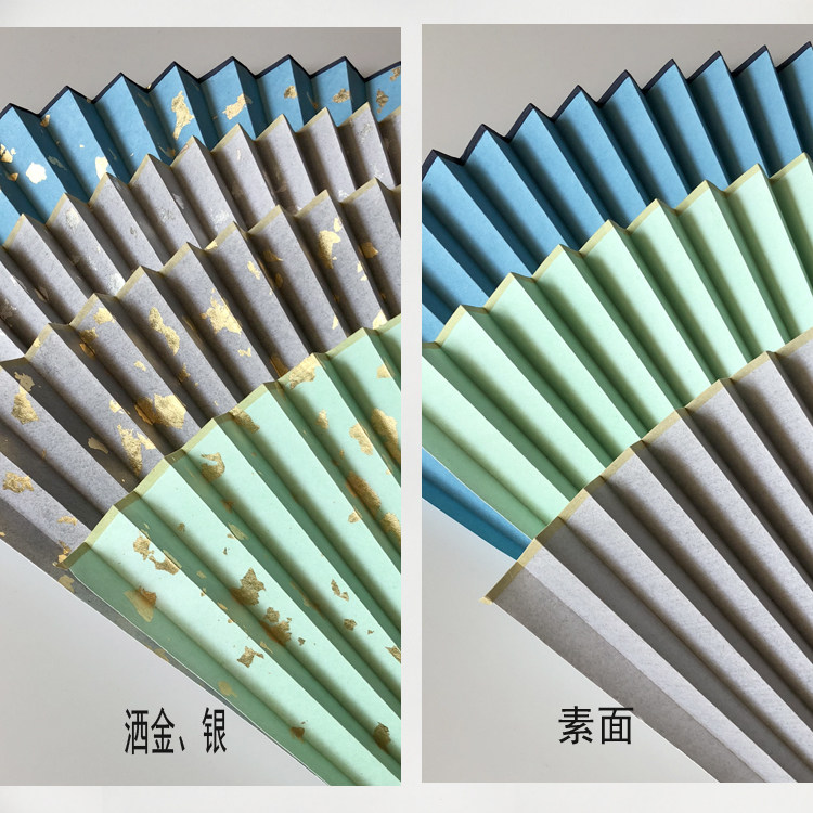 特惠 7 8 9寸苏工超薄湖蓝色洒真金扇面 熟宣