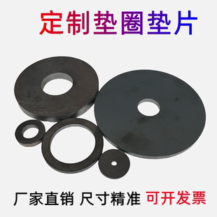 碳钢圆铁片平垫加厚垫圈圆盘定制厚圆板方板冲孔激光切割厂家直销