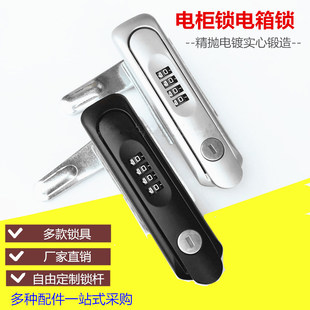钢柜橱门锁工具柜电箱电柜机柜铁皮柜密码锁把手锁上下连杆锁直销