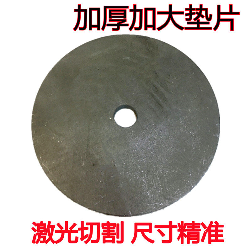 碳钢带孔垫片A3铁加厚圆铁片垫圈平垫激光切割定制圆盘厂家直销,五金/工具,垫圈,淘宝优惠券,粉丝福利购,淘宝优惠卷