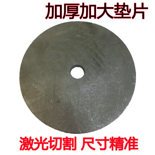 五金圆铁片加厚垫片垫圈平垫定制