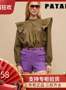 maSande法国M家23春夏新款女荷叶边小飞袖收褶镂空款式衬衫TO0084