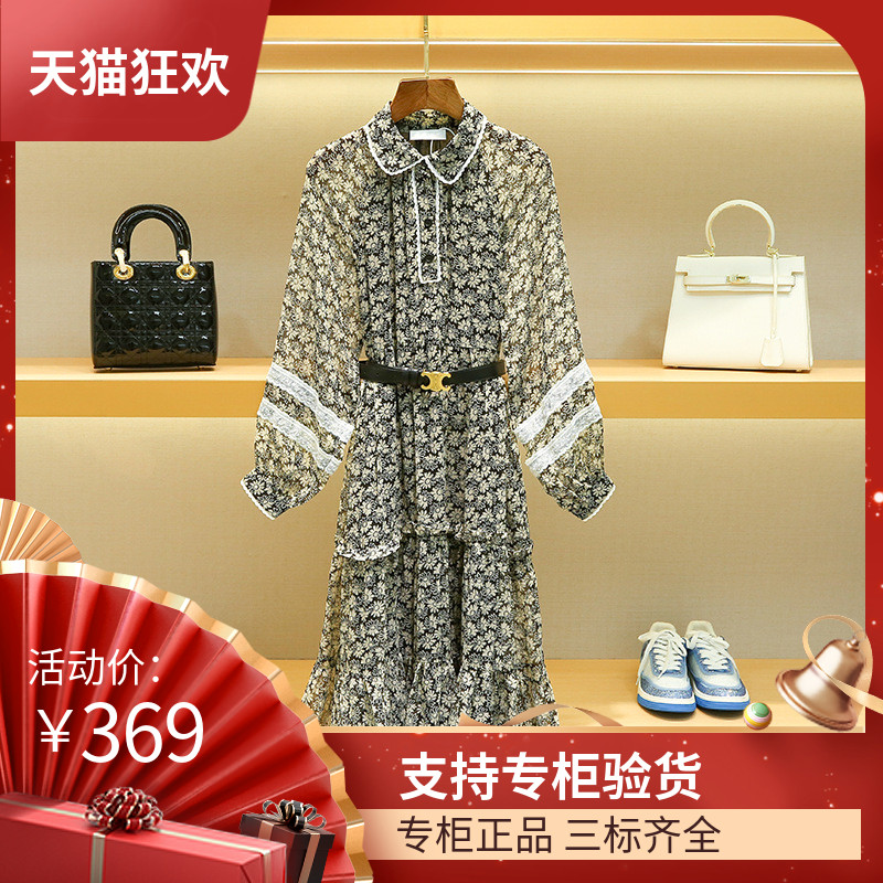 maSande[现货]CE家2023春季裙子纯欲女装法国法式复古小雏菊碎花