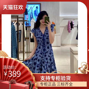maSande[现货]S家蓝色法式连衣裙2023夏季刺绣镂空时尚小飞袖V领