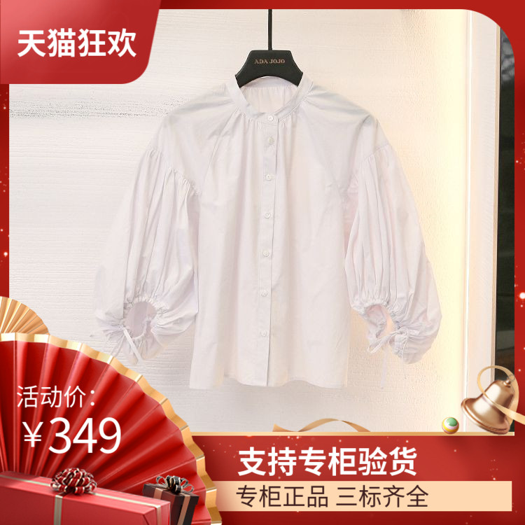 maSande法式名媛显瘦衬衫女23早秋夏季系带灯笼袖减龄短款休闲单
