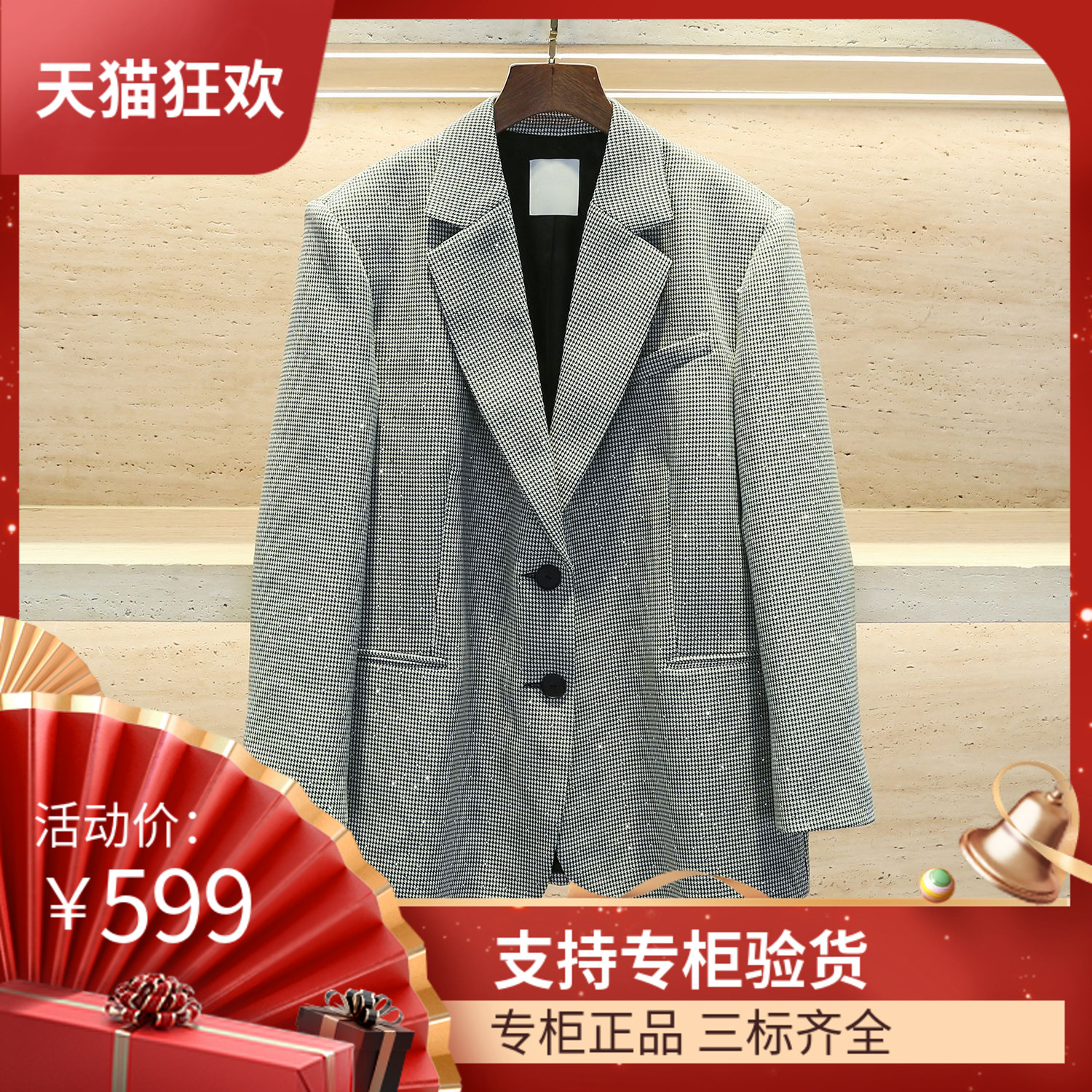 maSande千鸟格西装外套2023年早秋新款女装时尚法式气质通勤复古