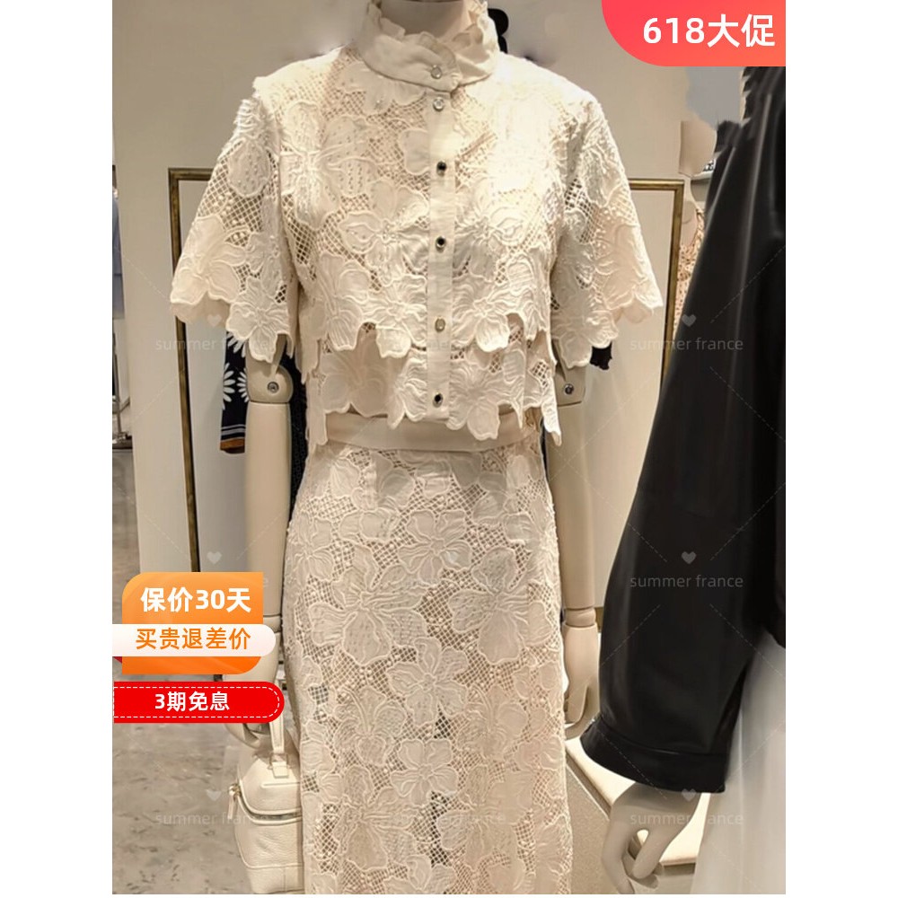 maSnde法国家26春夏新款女