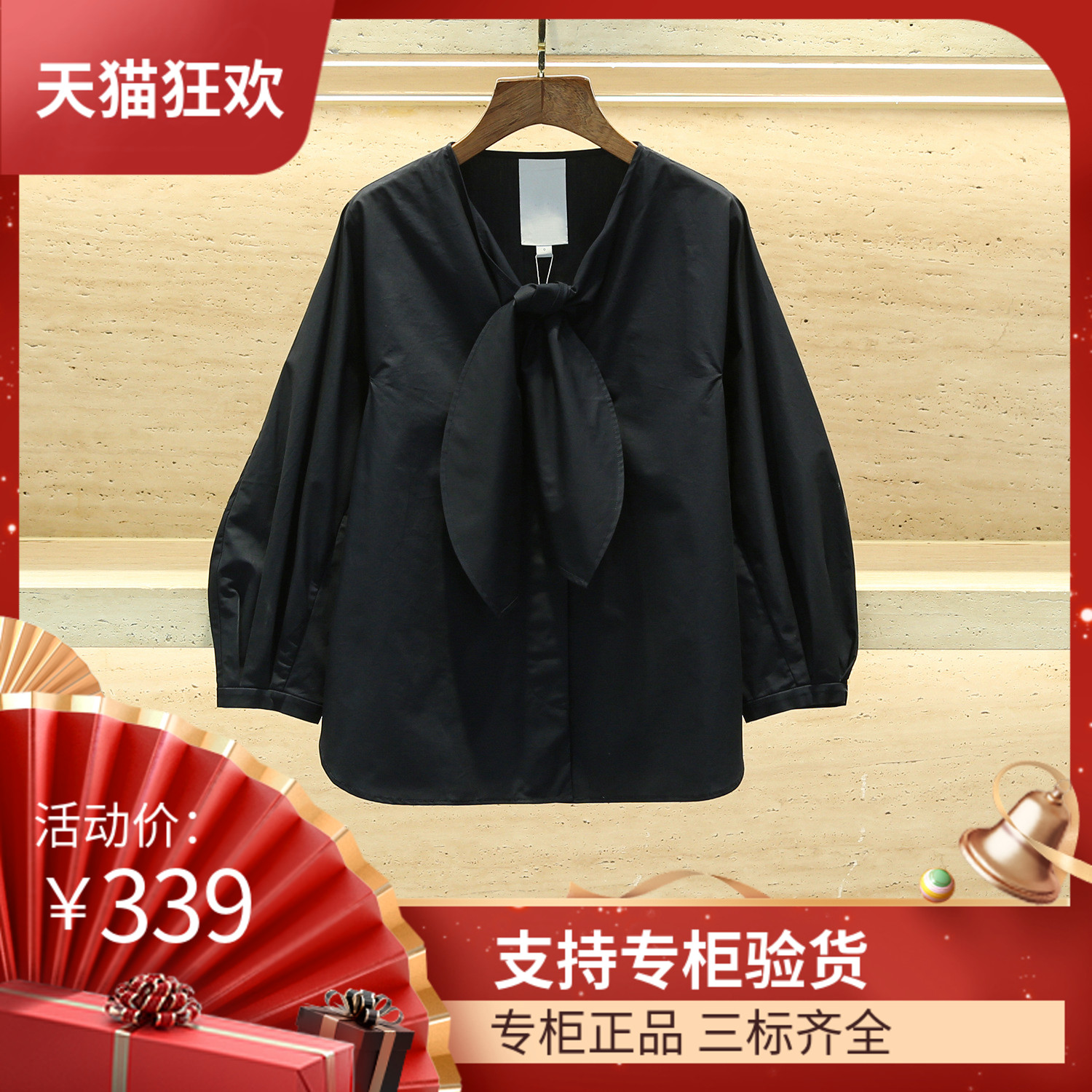 maSande法式衬衫女23夏季新款灯笼袖简约设计感大蝴蝶领结优雅娃