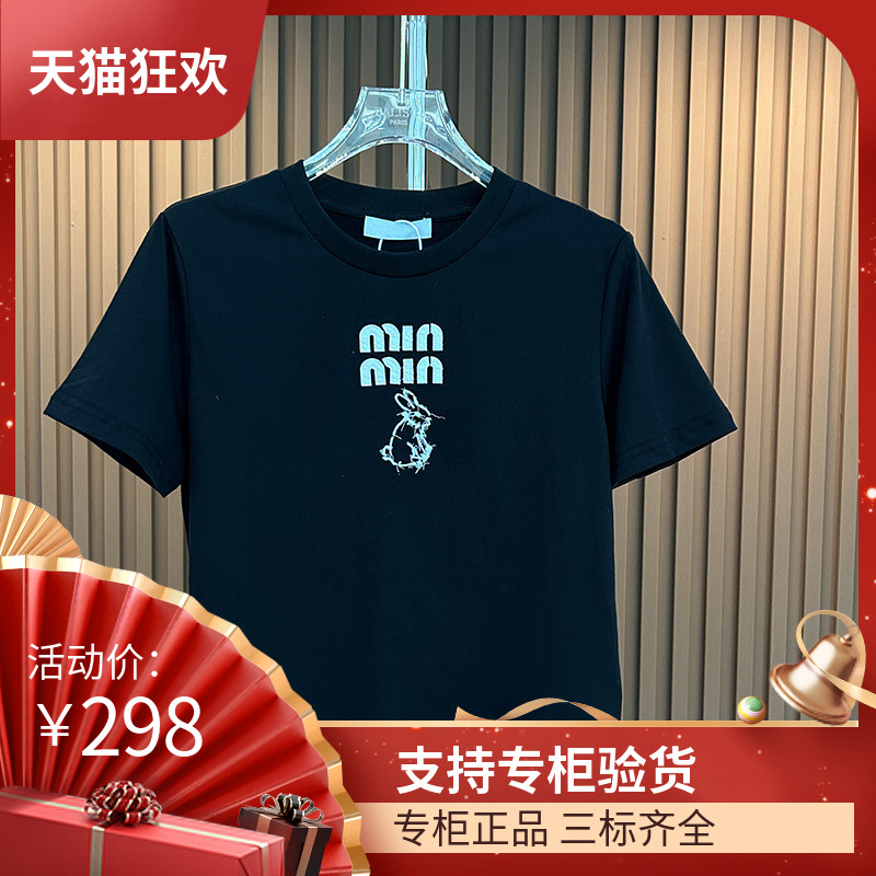 maSande兔年限定2023年春夏季新款兔子图案刺绣徽章短袖T恤显瘦辣