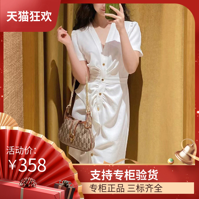 maSande【现货】元品质S家2023年夏季新款荷叶边褶皱V领白色法式