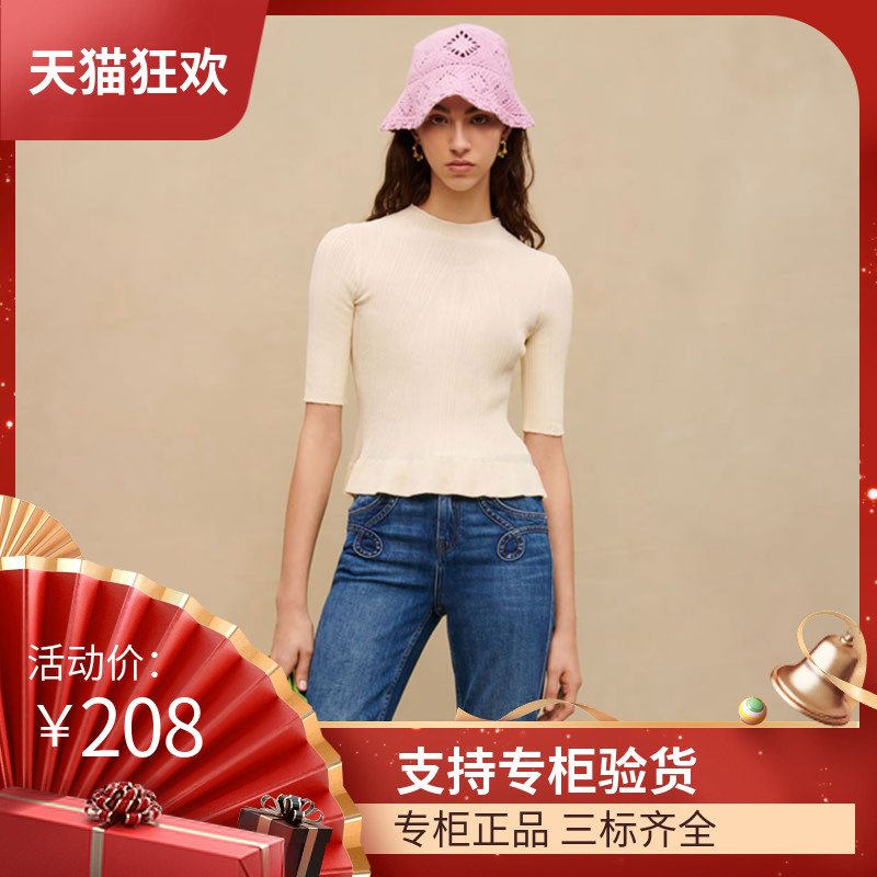 maSande法国M家23春夏新款女打底纯色五分袖花边针织衫上衣PU0057