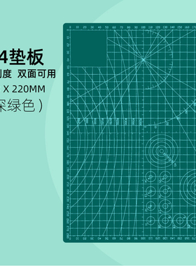 油画棒绘画垫板A4防水画画板画纸裁割板写字考试手帐diy硬垫底板