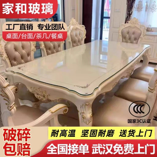 武汉高端定制欧美式异形餐桌茶几桌面圆边斜边鸭嘴边钢化玻璃