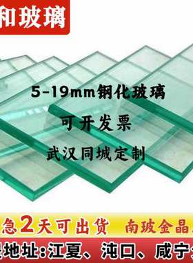 工厂直销定制5-19mm玻璃普白超白灰玻茶玻黑玻中空夹胶钢化玻璃