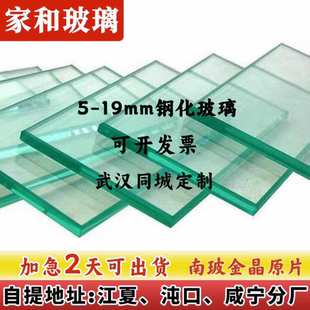 工厂直销定制5-19mm玻璃白玻灰玻茶玻黑玻烤漆中空夹胶钢化玻璃