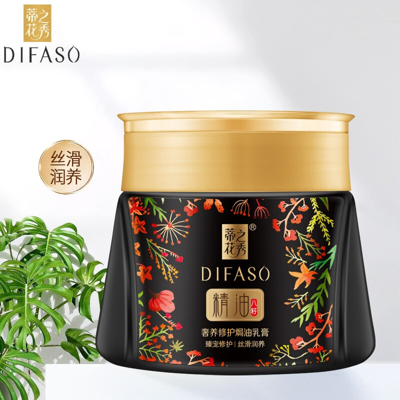 蒂花之秀精油柔顺护发素300ml润发乳奢养修护焗油乳膏500ml发膜女