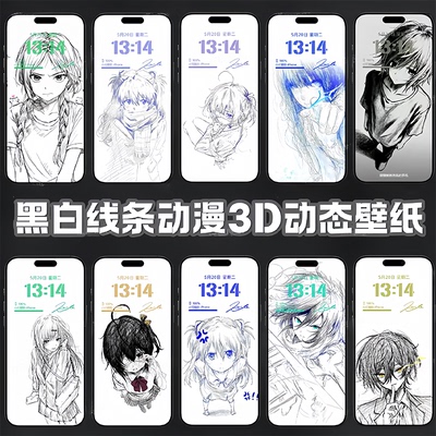 手机壁纸500款黑白线条动漫3D动态壁纸苹果安卓高清静态壁纸