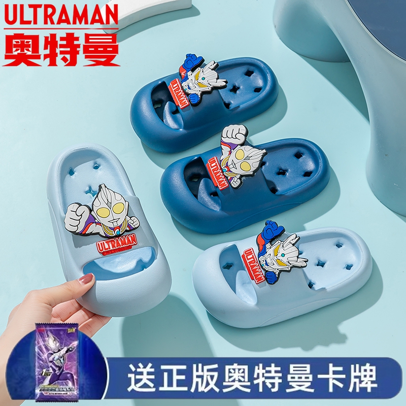 奥特曼儿童拖鞋25年新款迪迦赛罗男童浴室洗澡防滑男孩宝宝镂空鞋